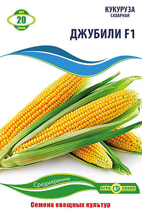 Насіння кукурудзи «Джубілі F1» 20 г, фото 1