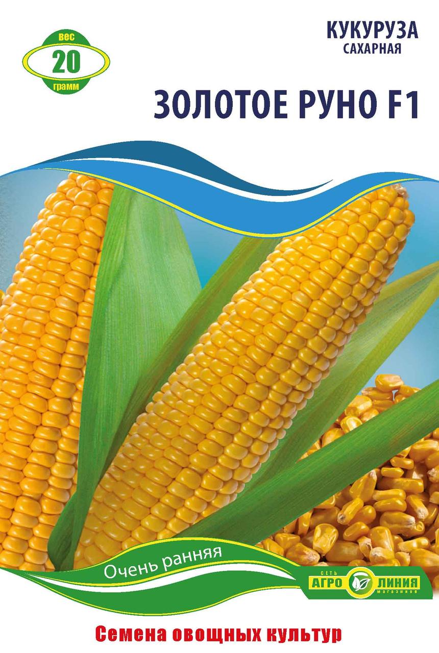 Насіння кукурудзи «Куліковська F1» 20 г