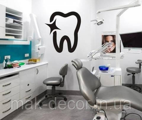 Вінілова наклейка " Стоматологія 37 " 70х60 см