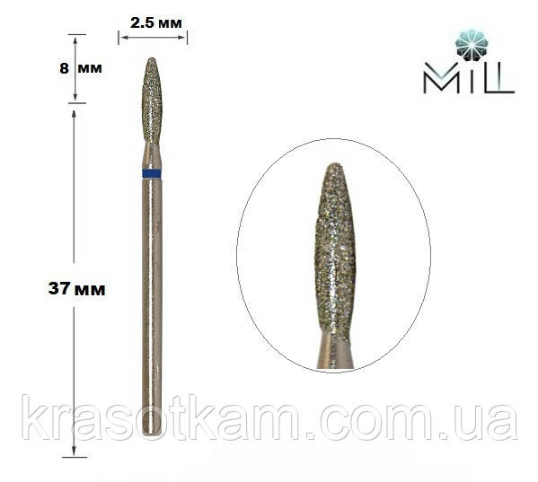 Насадка алмазна Полум'я 2.5 мм синя Mill, фото 1