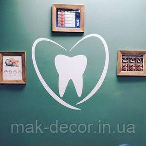 Вінілова наклейка " Стоматологія 35 " 60х60 см