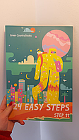 24 easy steps (Step 11) - Green Country Books