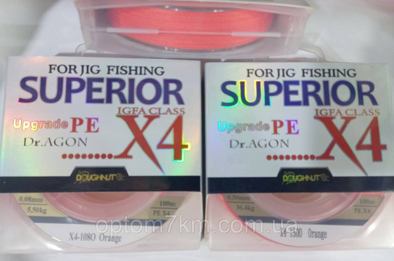 Шнур рибальський Superior X4 orange 100 м
