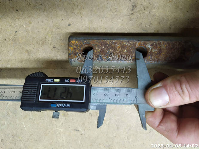 Купить Съемный крюк фаркопа (Г-ОБРАЗН. ПРИКРУЧ. 320ММ) 90град Шар: 50 ...