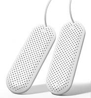 Сушилка для обуви UV Shoes Dryer Daxin HXQ-01 портативная с таймером и USB питанием