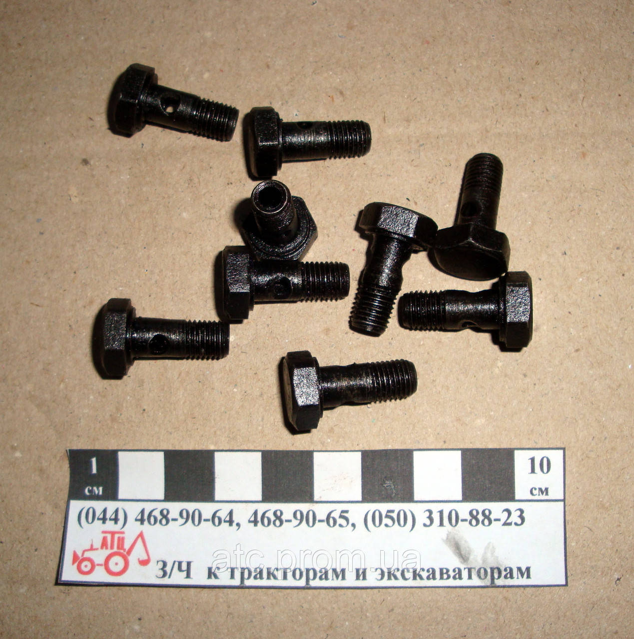 Болт зворотного боку (d08, 1відвести)