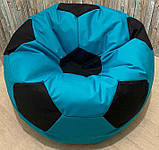 Безкаркасне крісло м'яч футбол крісло-мішок дитячий, ціни в описі, фото 9