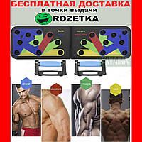 Портативная переносная доска платформа для отжиманий Push Up Training System