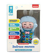 Телефон детский обучающий PL-721-49 зайчик, украинский язык