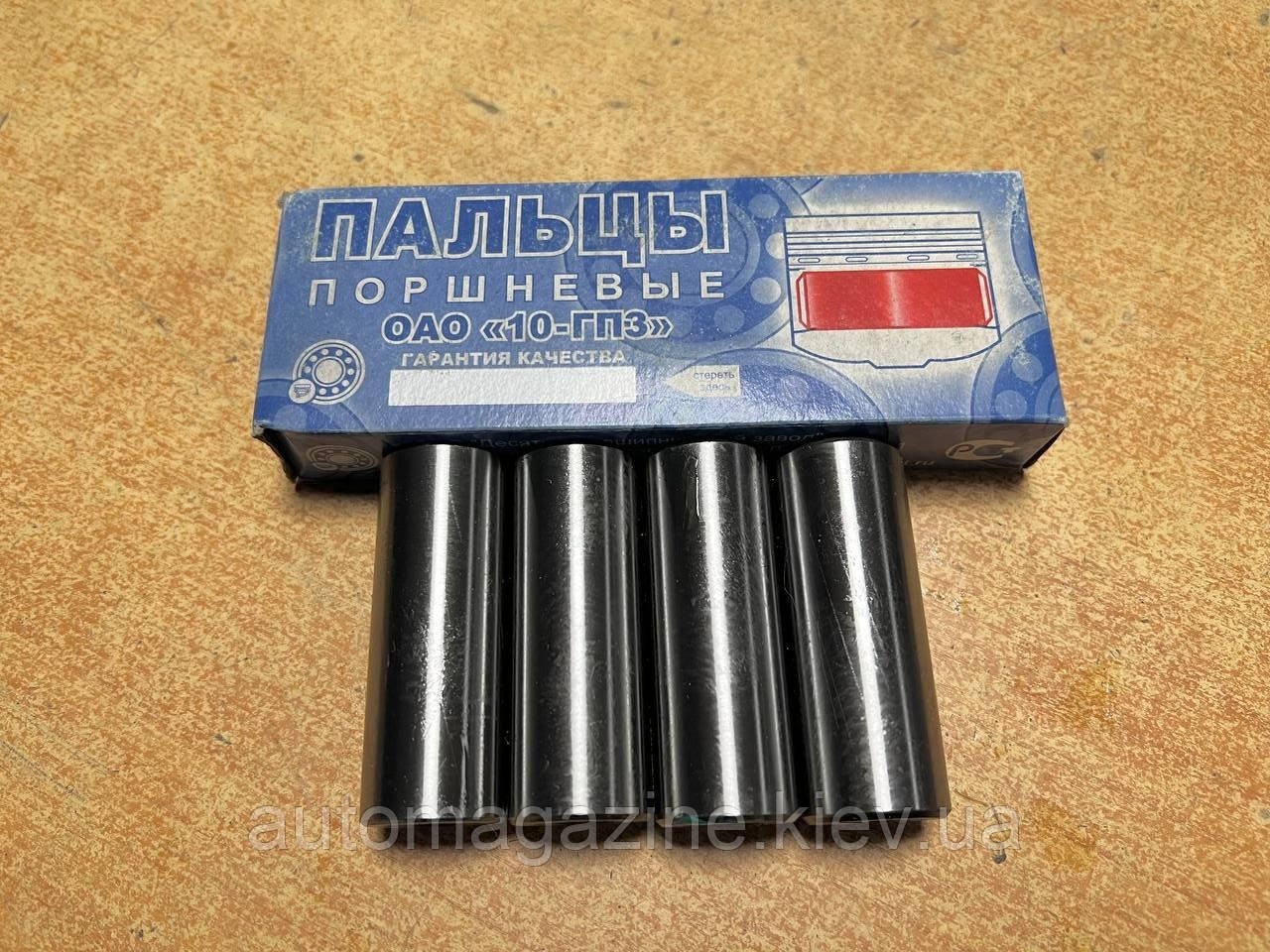 Палець поршневий Газель, Волга 402 (зелений)