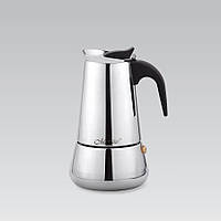 Гейзерна кавоварка Maestro MR-1660-4 200мл Espresso moka нержавійка