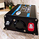 Інвертор 12V - 220V 2000/4000 Вт (перетворювач напруги), фото 2