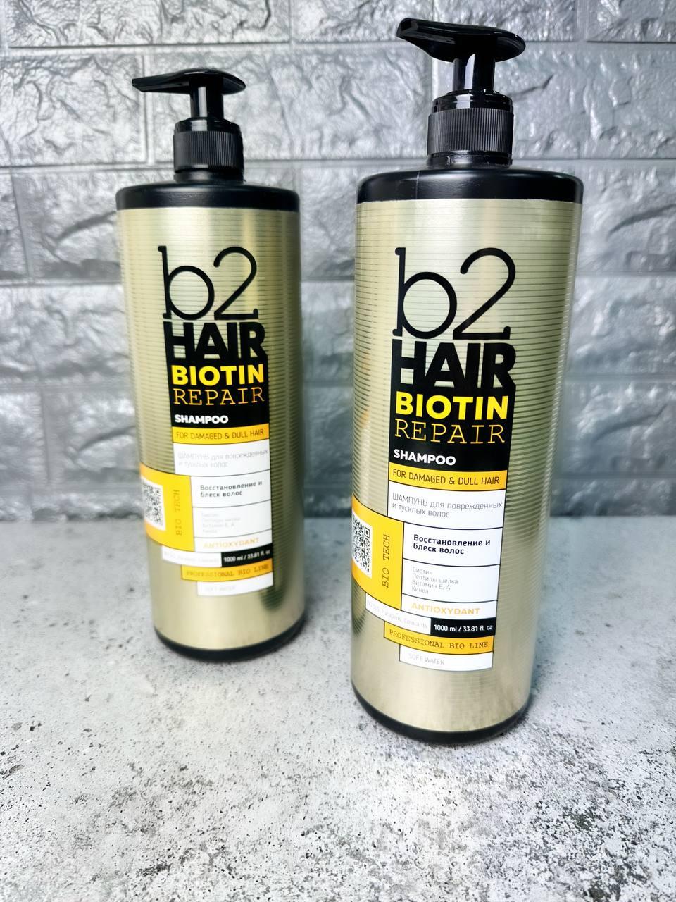 Шампунь для тьмяного та пошкодженого волосся BIOTIN REPAIR B2, 1000 мл