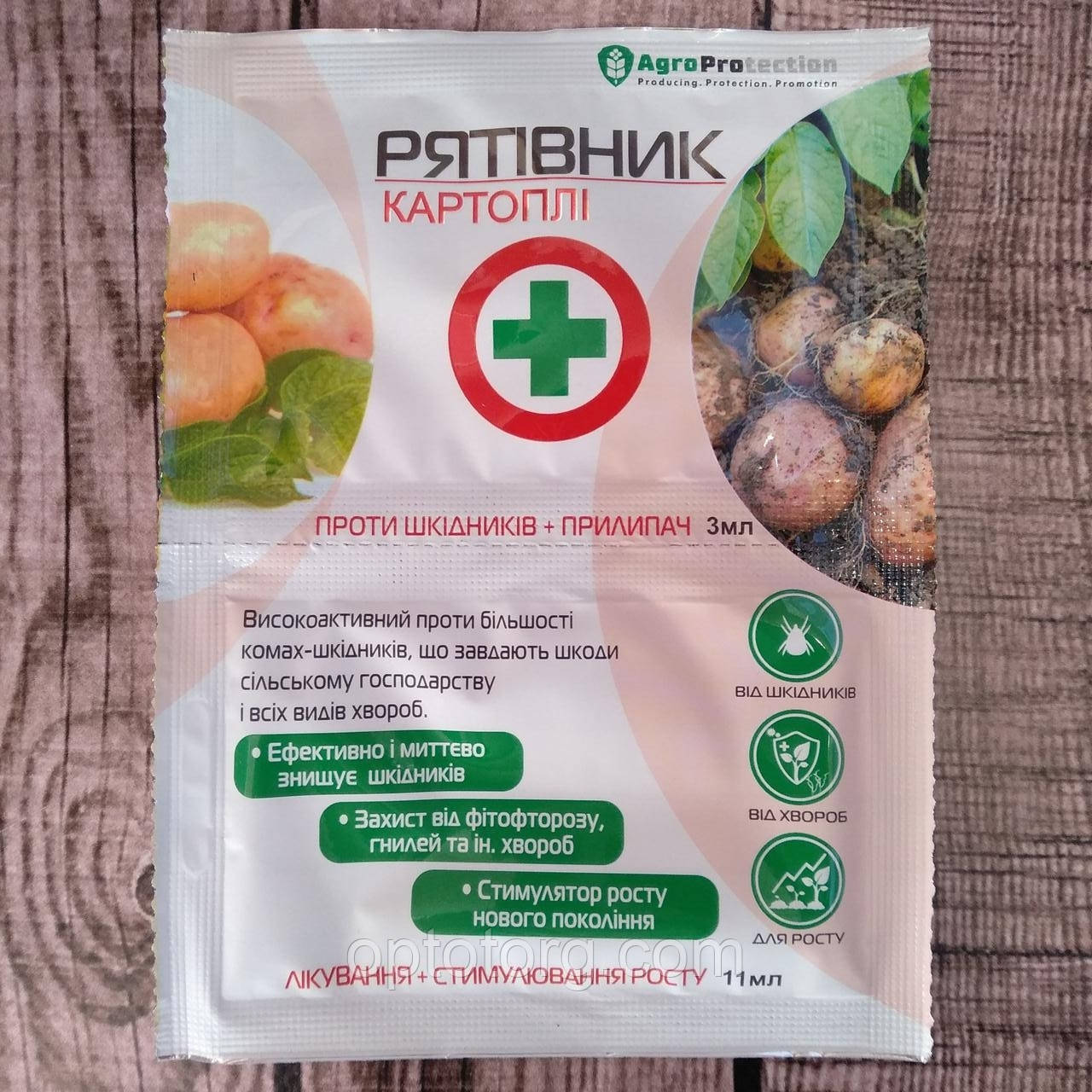 Рятівник Картоплі стимулятор росту 12 мл + прилипач 3 мл
