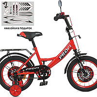 Детский велосипед Profi Original boy 14 дюймов с дополнительными колесами Y1446 красный