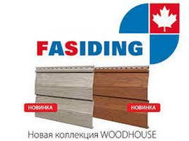 Сайдинг FASIDING