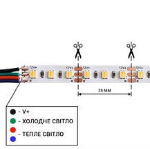 Світлодіодна стрічка OEM ST-12-2835-120-DCCT-20 3CCT, негерметична, 1м, РЕГУЛЮВАННЯ КОЛЬОРОВОЇ ТЕМПЕРАТУРИ від 2800-7500K, фото 6