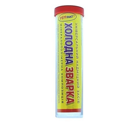 Холодна зварка Ремпласт УНІВЕРСАЛЬНА, 30 г (36 шт/уп), фото 1