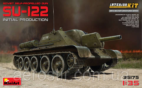 СУ-122 Перових випусків 1/35 MiniART 35175