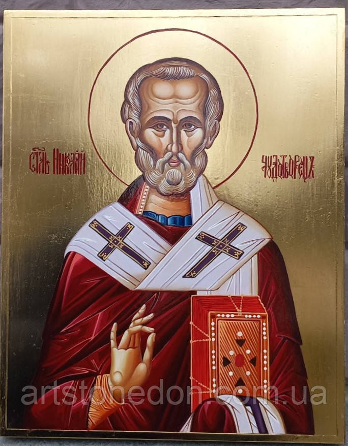 Православні ікони з дерева. Ікона мальована на дошці Святий Миколай Чудотворець 35*28 см