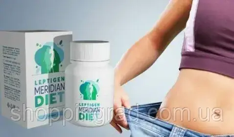 Leptigen Meridian Diet рабочие капсулы для похудения Лептиген Меридиан Диет (20 шт.). Оригинал! АКЦИЯ 1+1=3 - фото 3 - id-p1757885197