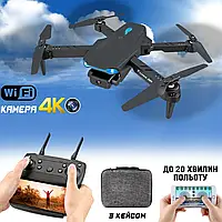 Квадрокоптер с камерой WI-FI Drone S89FPV-PRO 4K, полет до 20мин, радиус до 100м, Кейс