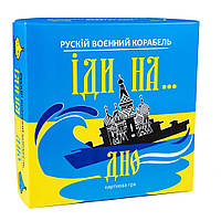 Карточная игра Русский военный корабль, иди на дно, 30973, Strateg, УКР, желто-голубая, для всей семьи