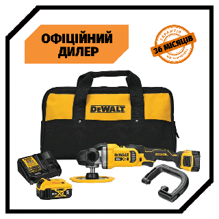 Dewalt dcm849p2 shop