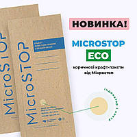 Пакеты для стерилизации Microstop Еco с индикатором 4 класса 100×200 мм, 100 шт