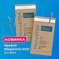 Пакеты для стерилизации Microstop Еco с индикатором 4 класса 60×100 мм, 100 шт