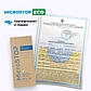 Пакети для стерилізації Microstop Еco з індикатором 4 класу 100×200 мм, 100 шт, фото 3