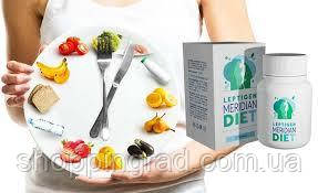 Leptigen Meridian Diet робочі капсули для схуднення Лептиген Меридіан Дієт (20 шт.). Оригінал! АКЦІЯ 1+1=3
