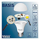 Лампа світлодіодна QUANTUM A60 10W E27 4000K Violux, фото 2