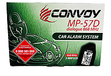 Сигналізація двостороння CONVOY MP-57D dialogue 868 MHz з турботаймером Convoy