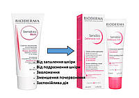 Крем для лица Биодерма Сансибио Bioderma Sensibio Defensive Rich Soothing Cream