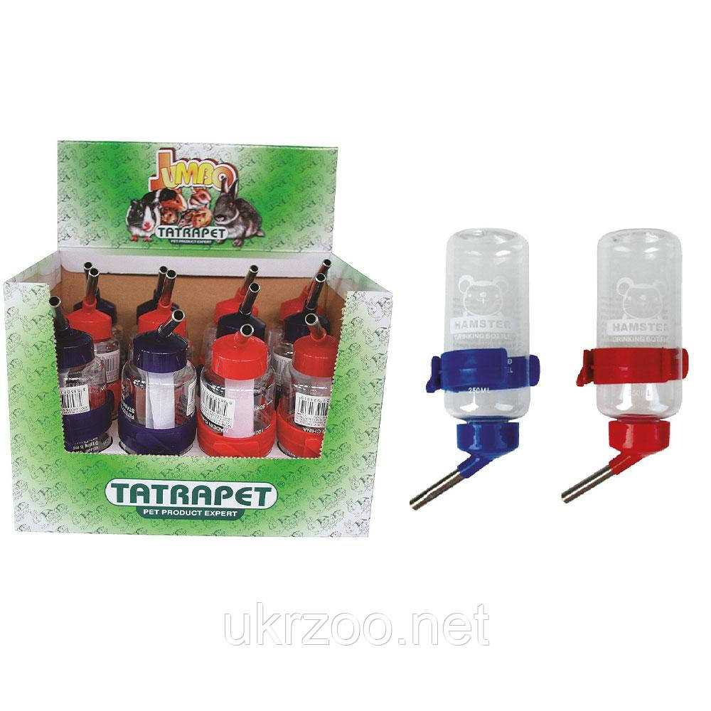 Поїлка для хом'яків Jumbo,100 мл (12шт.уп.), фото 1