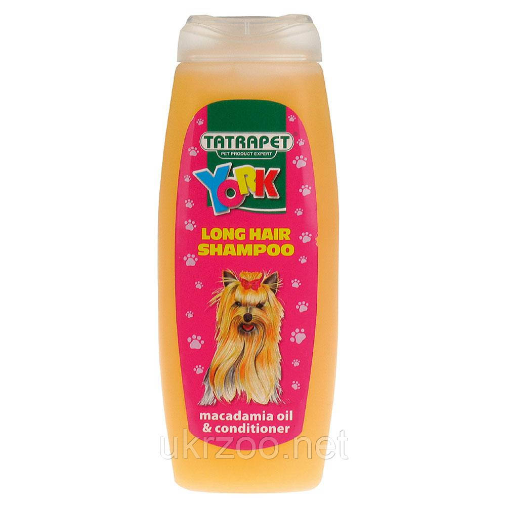 Шампунь-кондиціонер York,для собак довгошерстих,масло макадамії,200 мл (14шт.уп.), фото 1