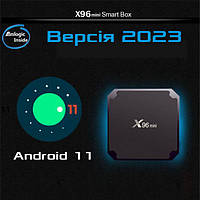 Версия 2023 Смарт ТВ приставка X96 mini 2гб 16Гб S905W2 Android 11 tv box 2-16 ТВ Фильмы Smart tv box