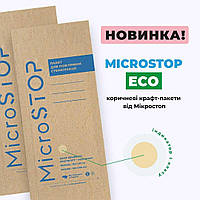 Пакети для стерилізації Microstop Еco з індикатором 4 класу 100х200 мм, 100 шт.