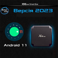 Смарт ТВ приставка версия 2023 X96 mini 2гб 16Гб S905W2 Android 11 tv box 2-16 ТВ Фильмы Smart tv box