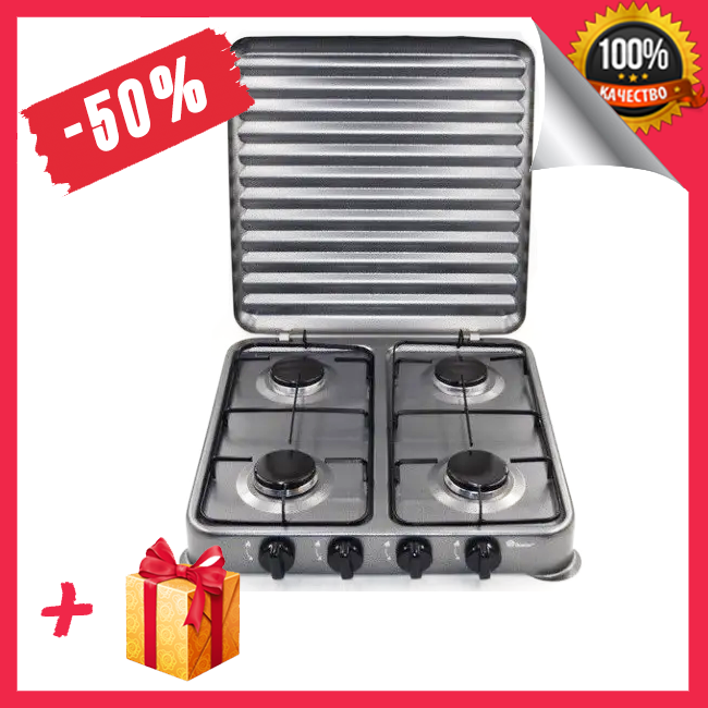 Настольная газовая плита на 4 конфорки с крышкой Domotec MS-6604 ...