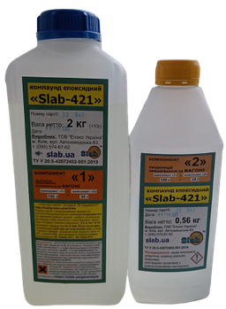 Смола епоксидна КЕ «Slab-421 вага 2,56 кг