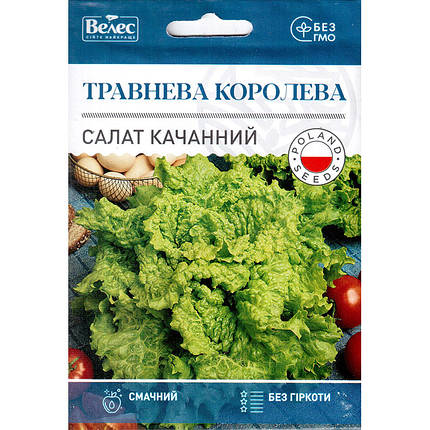 Насіння салату раннього "Травнева королева" (5 г) від ТМ "Велес", фото 1