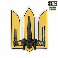 Наклейка M-Tac Тризуб UA-Wing Large Yellow 208648