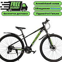 Велосипед MTB Cross 29" ATLANT 2022 Рама-15" Чорний с зеленим + Крила, підніжка, ліхтарик USB