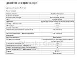 Промисловий Генератор BEK 550 KVA, фото 7
