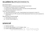 Промисловий Генератор BEK 550 KVA, фото 9