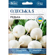 Насіння редьки «Одеська 5» (15 г) від ТМ «Велес»