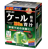 Аодзиру из капусты кале Yamamoto Aojiru Kale Green Juice Powde, 44 шт.