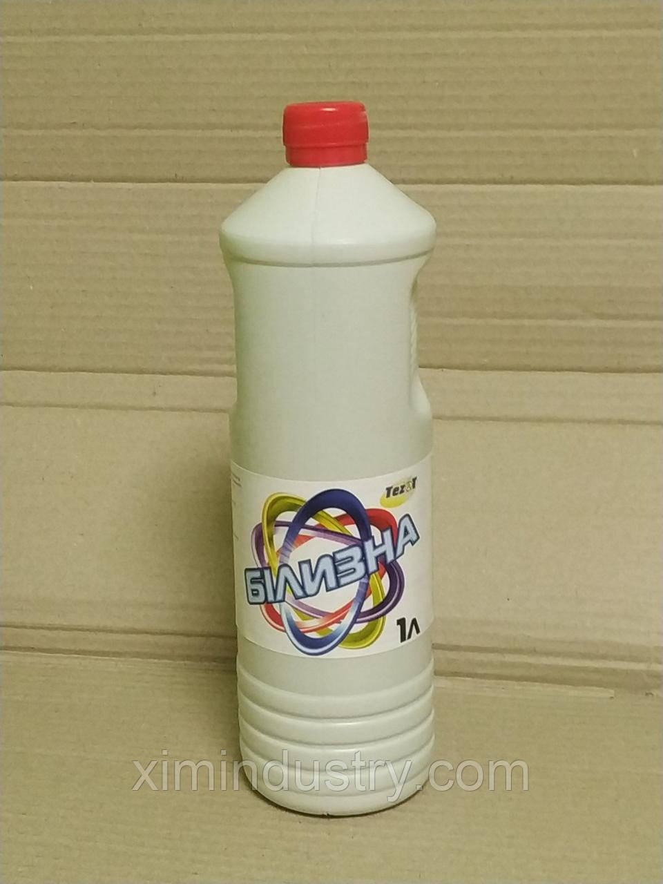 Білизна